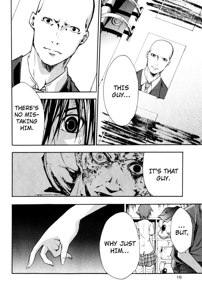 Doubt (TONOGAI Yoshiki) Chapter 10 page 12 - Chapter 10: Compulsion