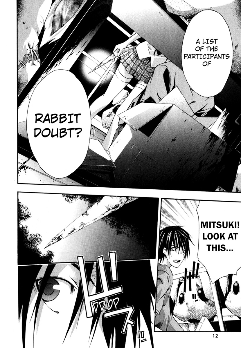 Doubt (TONOGAI Yoshiki) Chapter 10 page 14 - Chapter 10: Compulsion