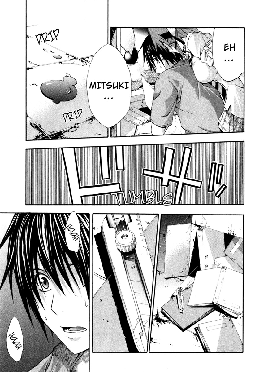 Doubt (TONOGAI Yoshiki) Chapter 10 page 15 - Chapter 10: Compulsion