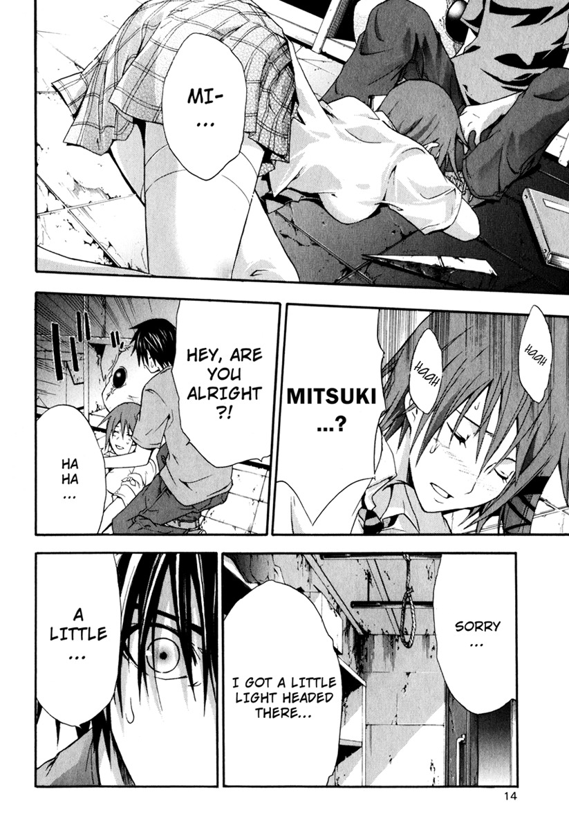 Doubt (TONOGAI Yoshiki) Chapter 10 page 16 - Chapter 10: Compulsion