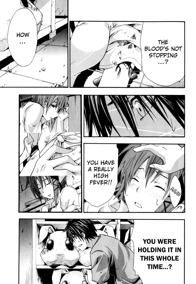 Doubt (TONOGAI Yoshiki) Chapter 10 page 17 - Chapter 10: Compulsion