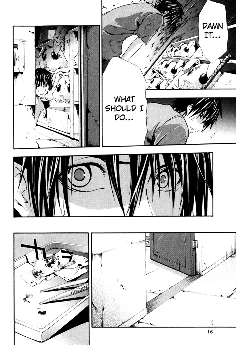 Doubt (TONOGAI Yoshiki) Chapter 10 page 18 - Chapter 10: Compulsion