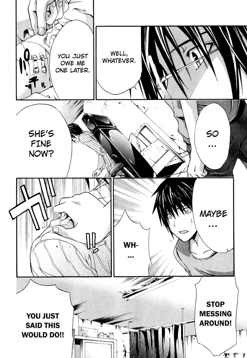 Doubt (TONOGAI Yoshiki) Chapter 10 page 20 - Chapter 10: Compulsion