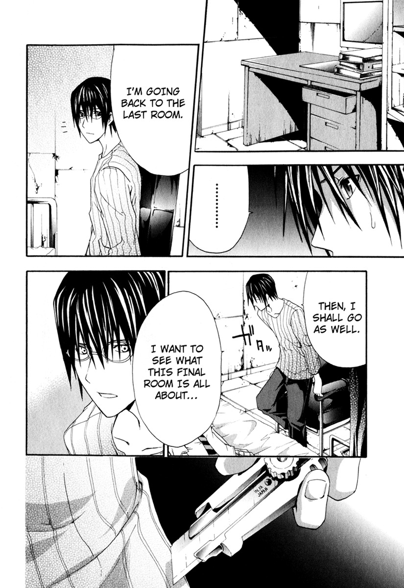 Doubt (TONOGAI Yoshiki) Chapter 10 page 22 - Chapter 10: Compulsion