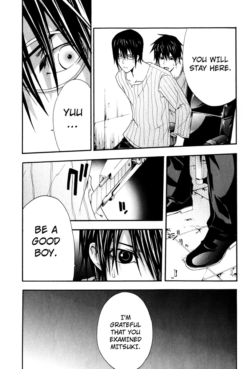 Doubt (TONOGAI Yoshiki) Chapter 10 page 23 - Chapter 10: Compulsion