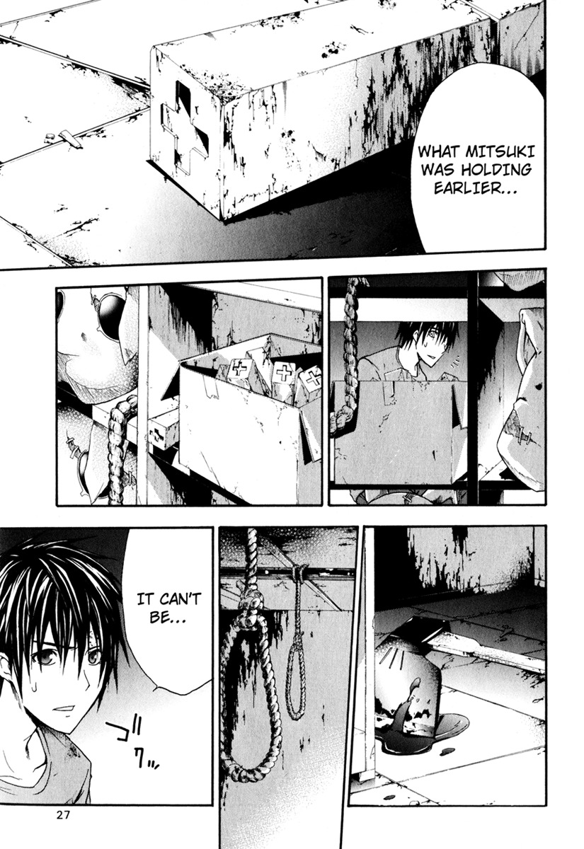 Doubt (TONOGAI Yoshiki) Chapter 10 page 29 - Chapter 10: Compulsion