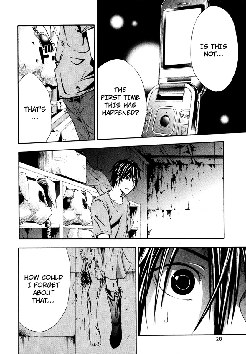 Doubt (TONOGAI Yoshiki) Chapter 10 page 30 - Chapter 10: Compulsion