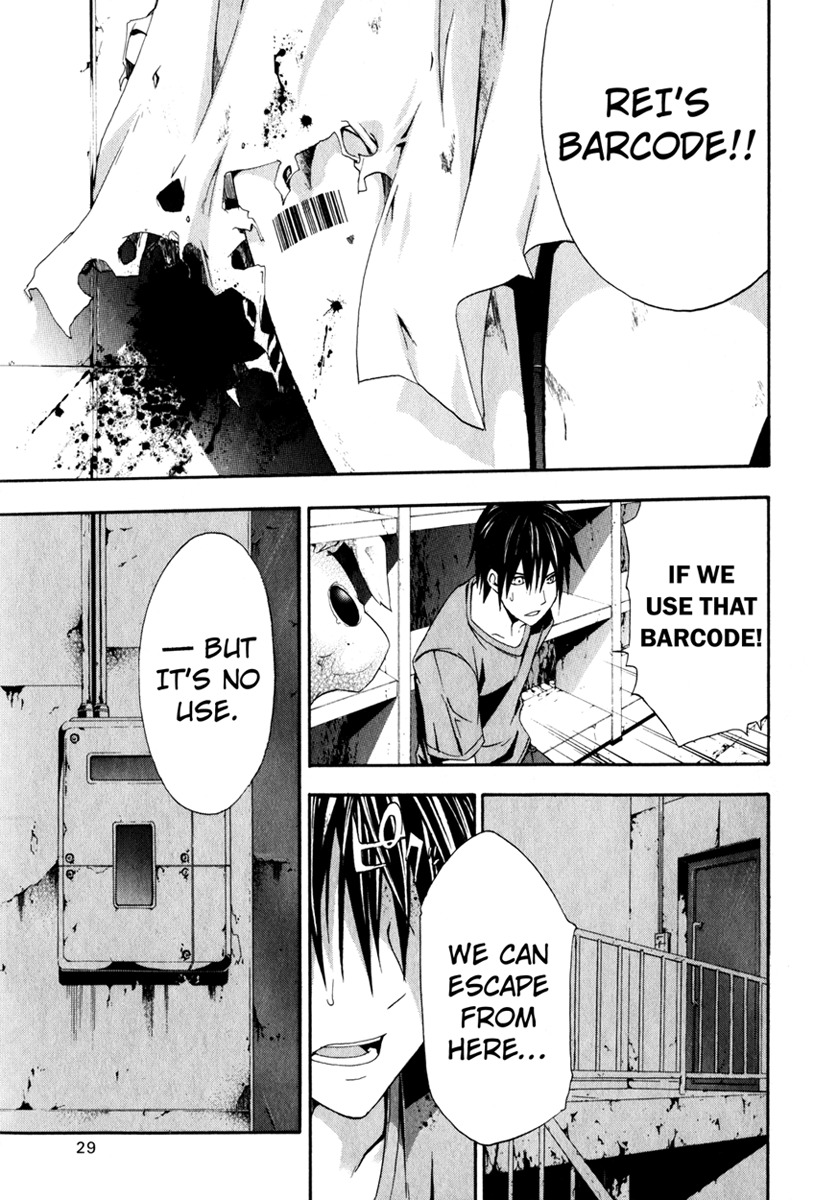 Doubt (TONOGAI Yoshiki) Chapter 10 page 31 - Chapter 10: Compulsion