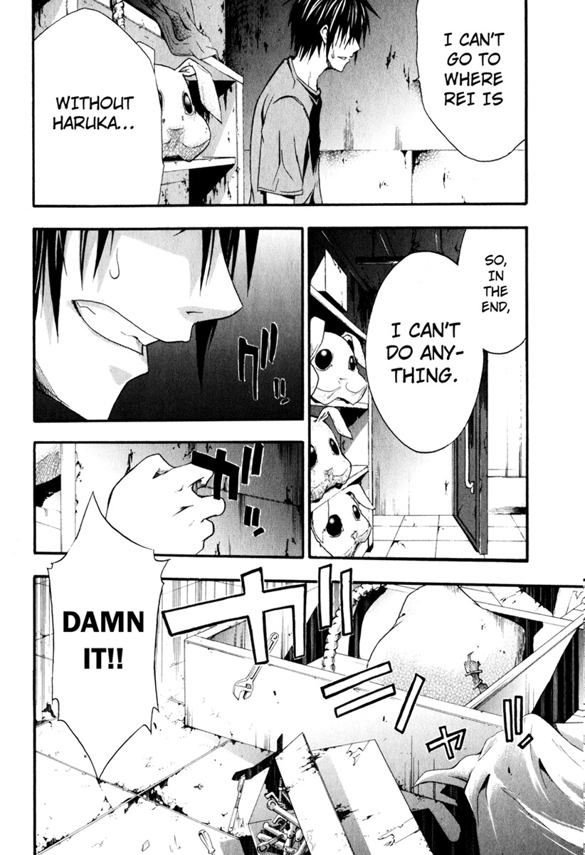 Doubt (TONOGAI Yoshiki) Chapter 10 page 32 - Chapter 10: Compulsion