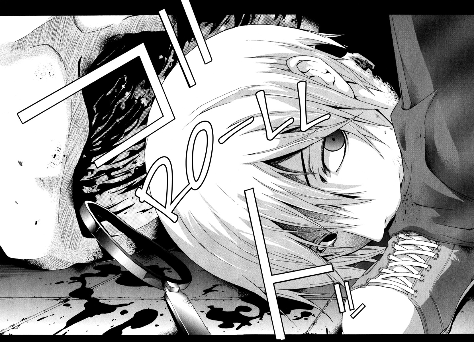 Doubt (TONOGAI Yoshiki) Chapter 10 page 34 - Chapter 10: Compulsion