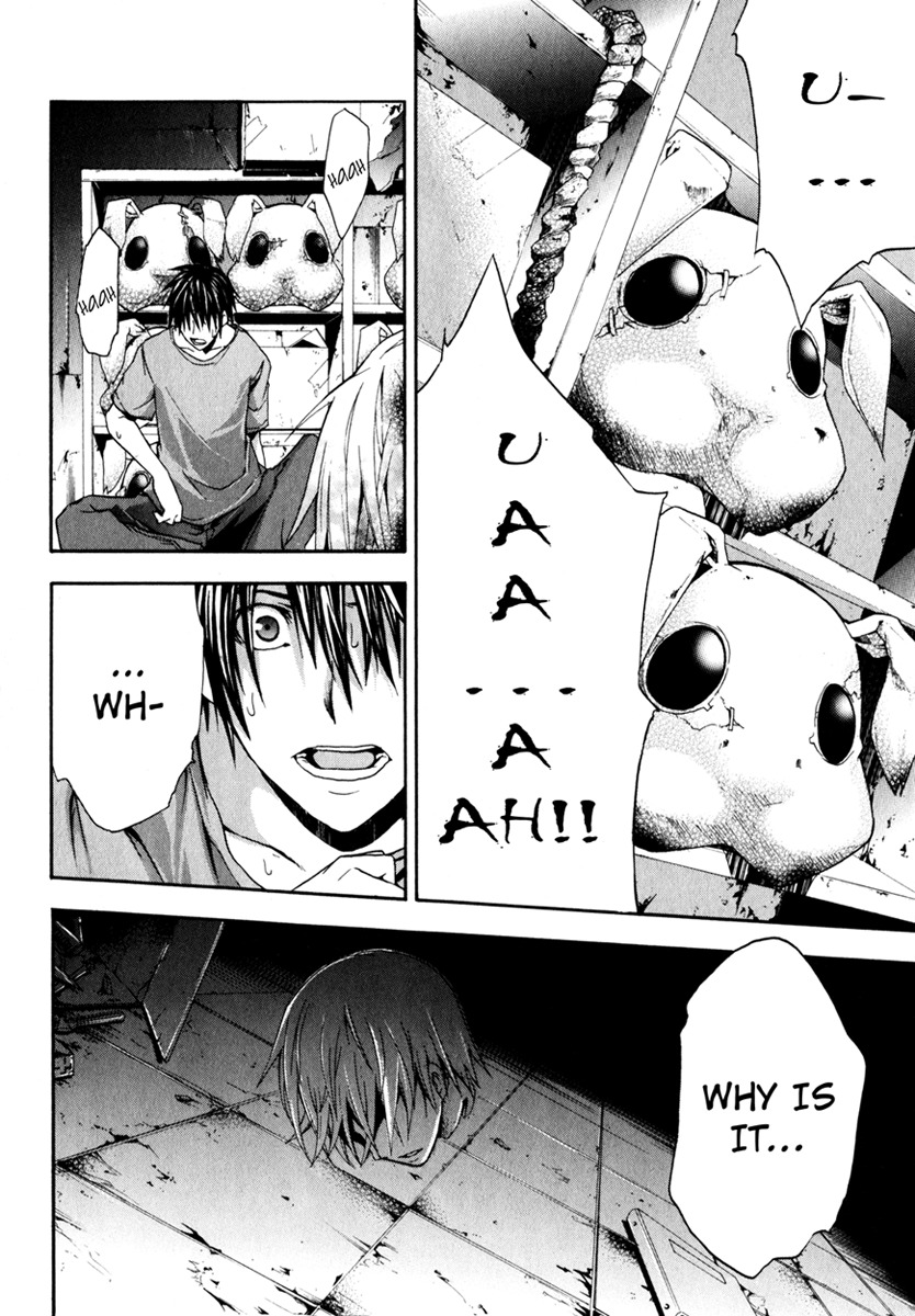 Doubt (TONOGAI Yoshiki) Chapter 10 page 35 - Chapter 10: Compulsion