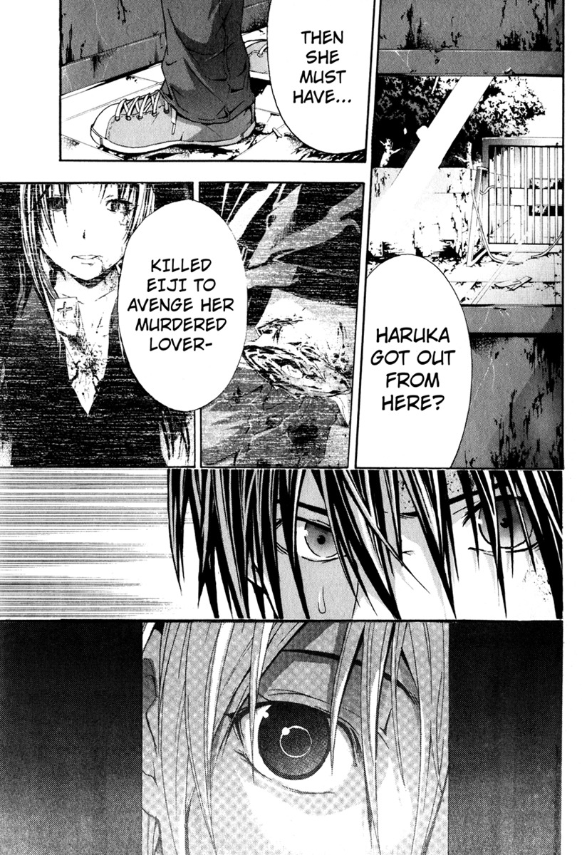 Doubt (TONOGAI Yoshiki) Chapter 10 page 7 - Chapter 10: Compulsion