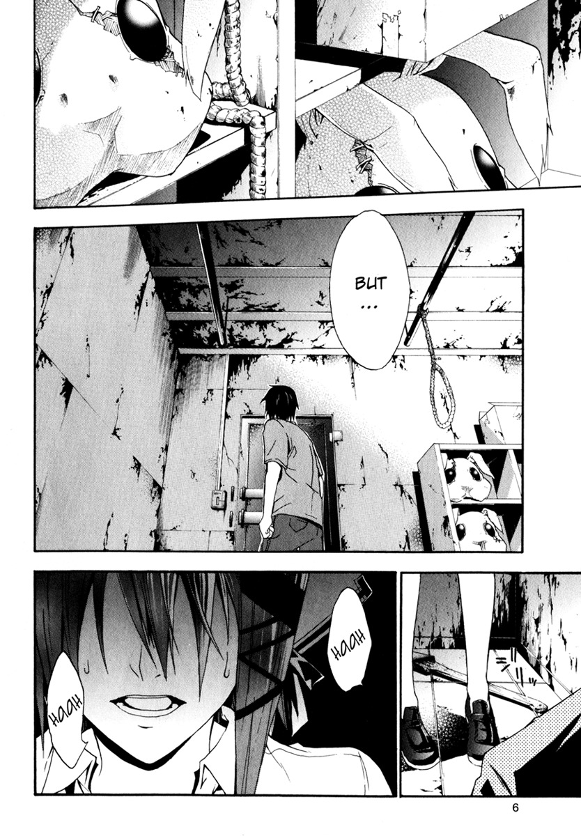 Doubt (TONOGAI Yoshiki) Chapter 10 page 8 - Chapter 10: Compulsion