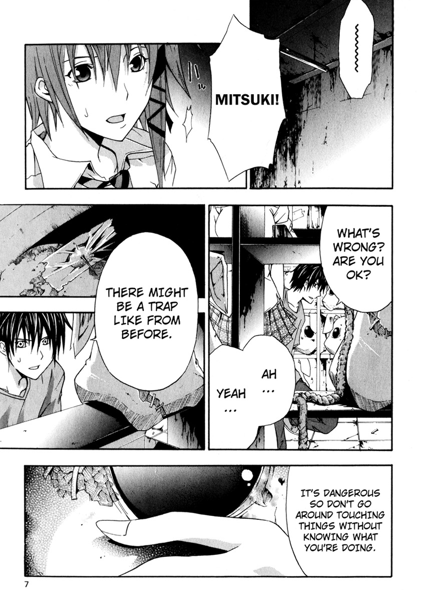 Doubt (TONOGAI Yoshiki) Chapter 10 page 9 - Chapter 10: Compulsion