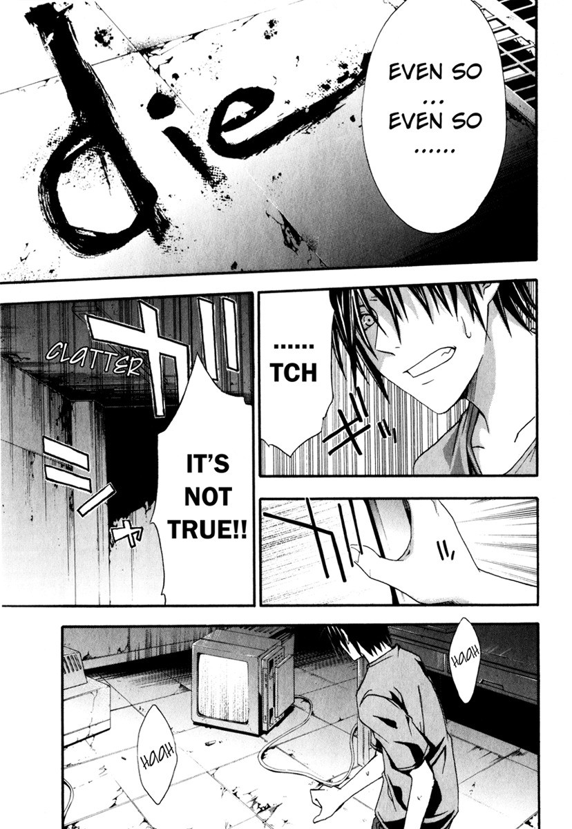 Doubt (TONOGAI Yoshiki) Chapter 11 page 10 - Chapter 11: Parting