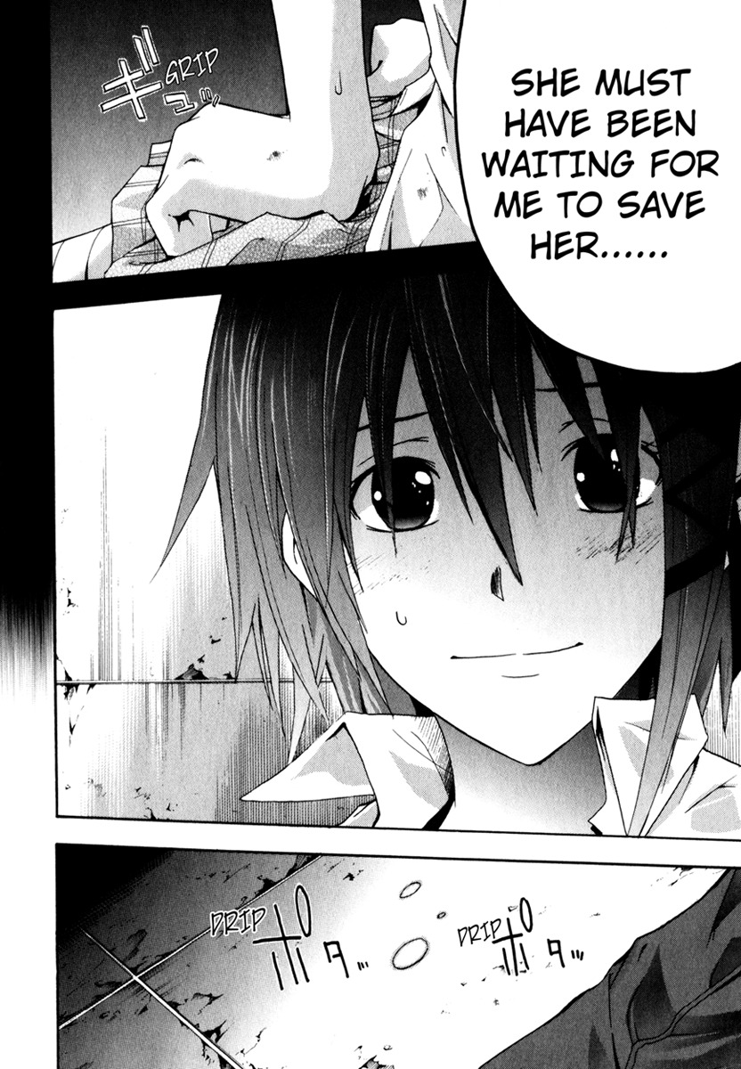 Doubt (TONOGAI Yoshiki) Chapter 11 page 12 - Chapter 11: Parting