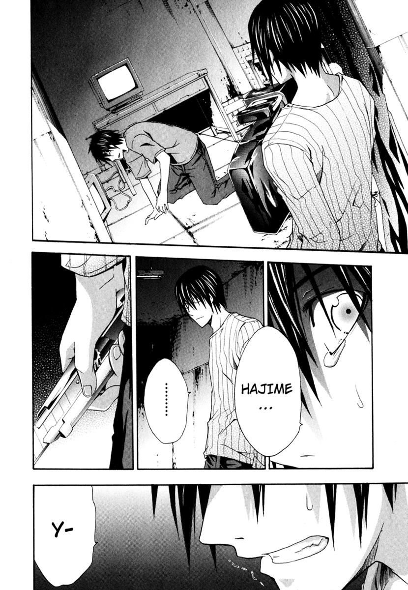 Doubt (TONOGAI Yoshiki) Chapter 11 page 14 - Chapter 11: Parting