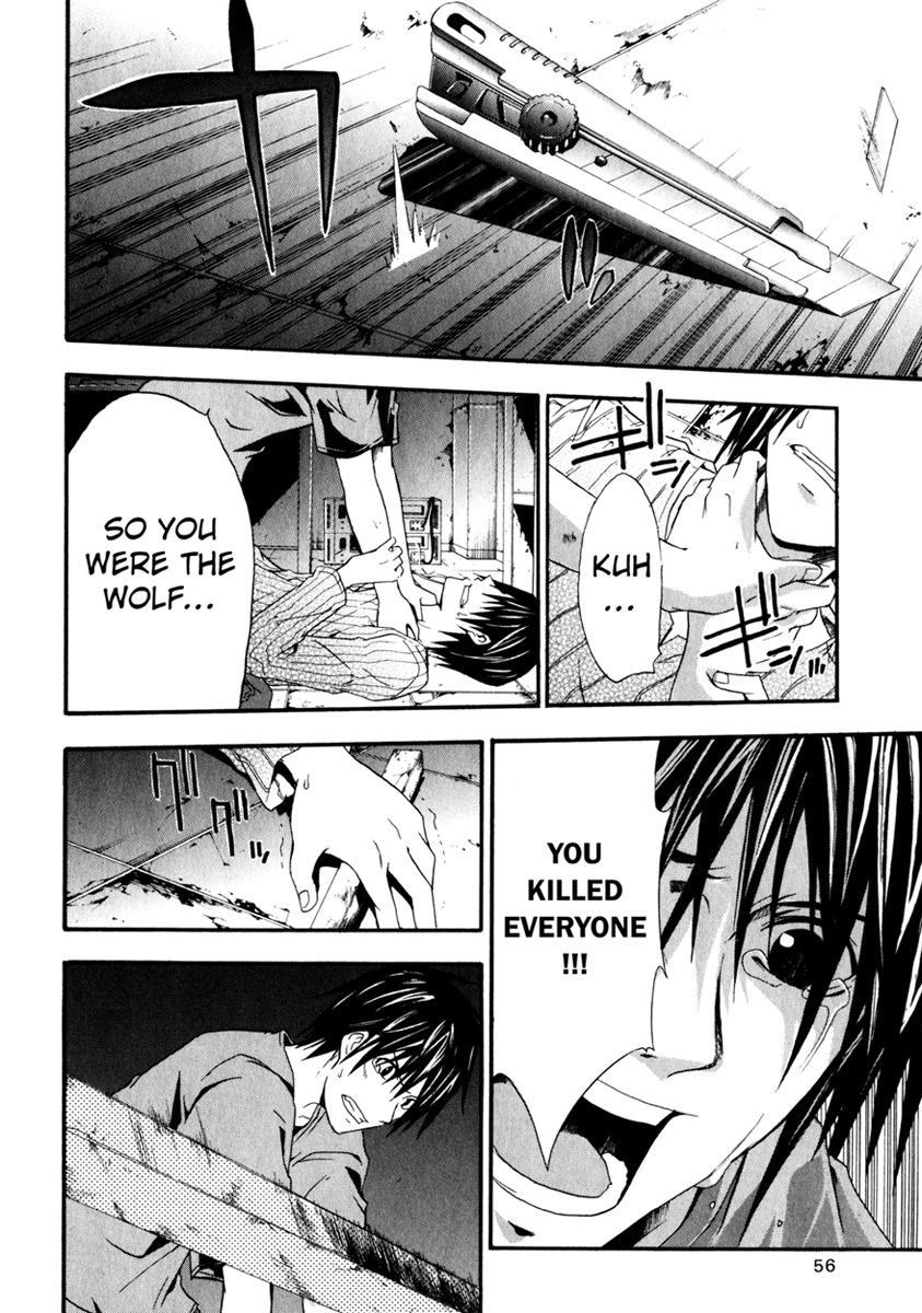 Doubt (TONOGAI Yoshiki) Chapter 11 page 16 - Chapter 11: Parting