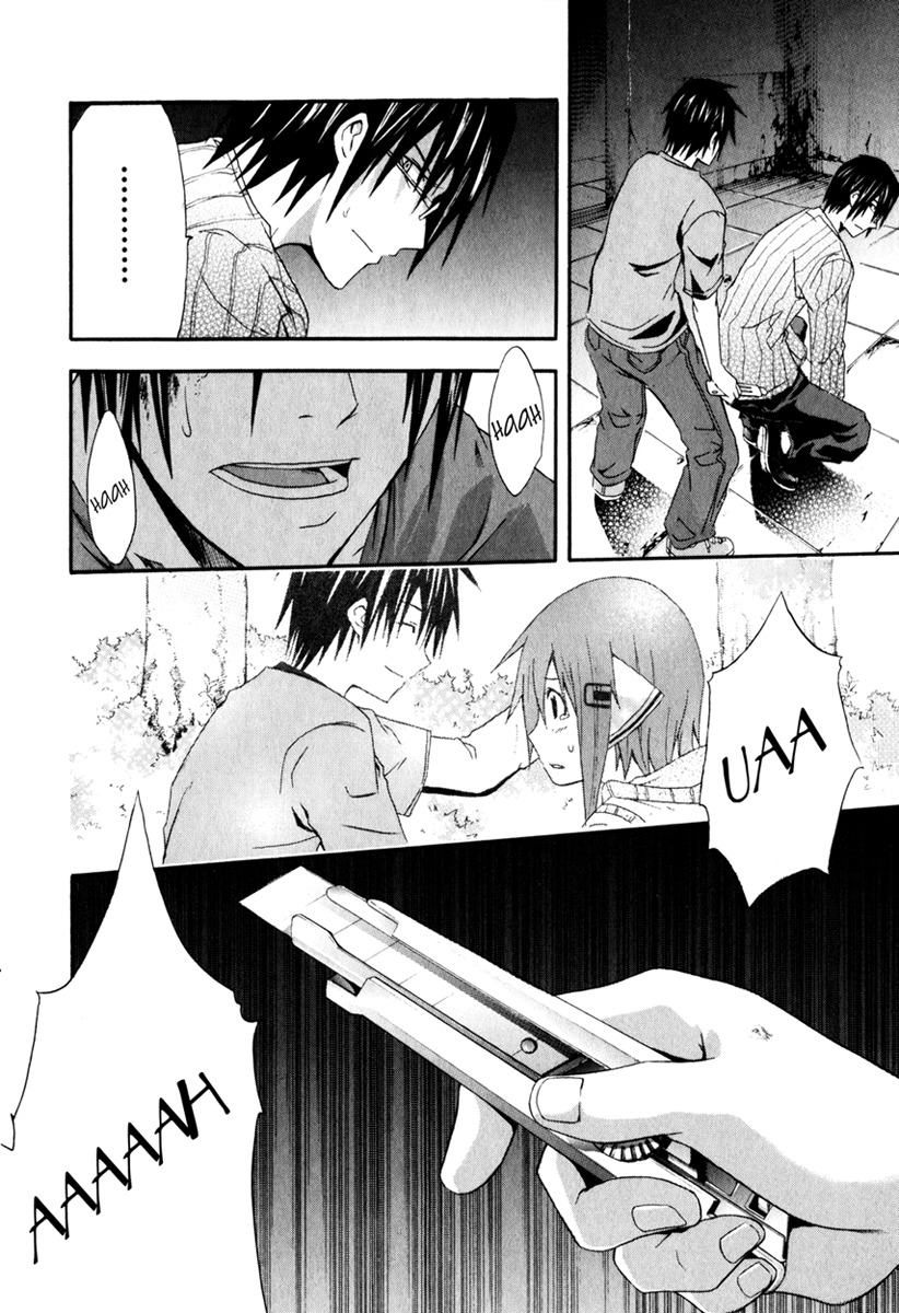 Doubt (TONOGAI Yoshiki) Chapter 11 page 18 - Chapter 11: Parting