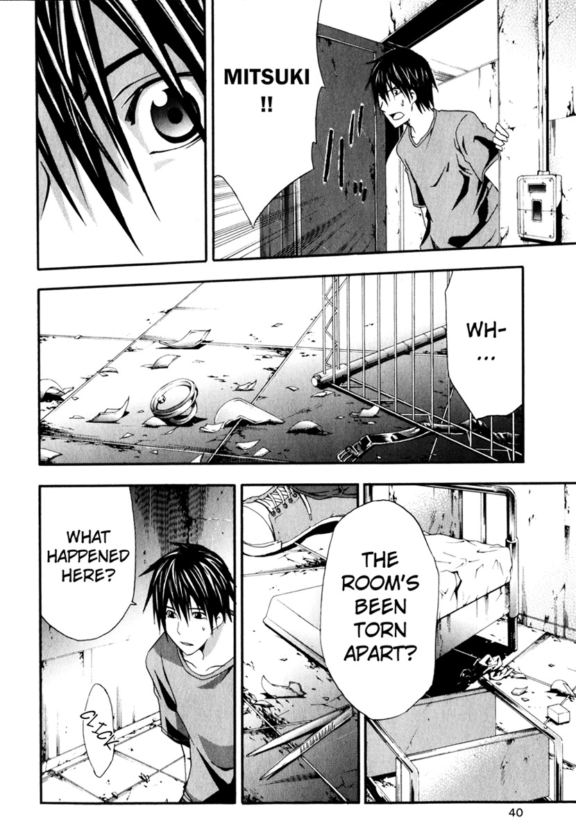 Doubt (TONOGAI Yoshiki) Chapter 11 page 2 - Chapter 11: Parting