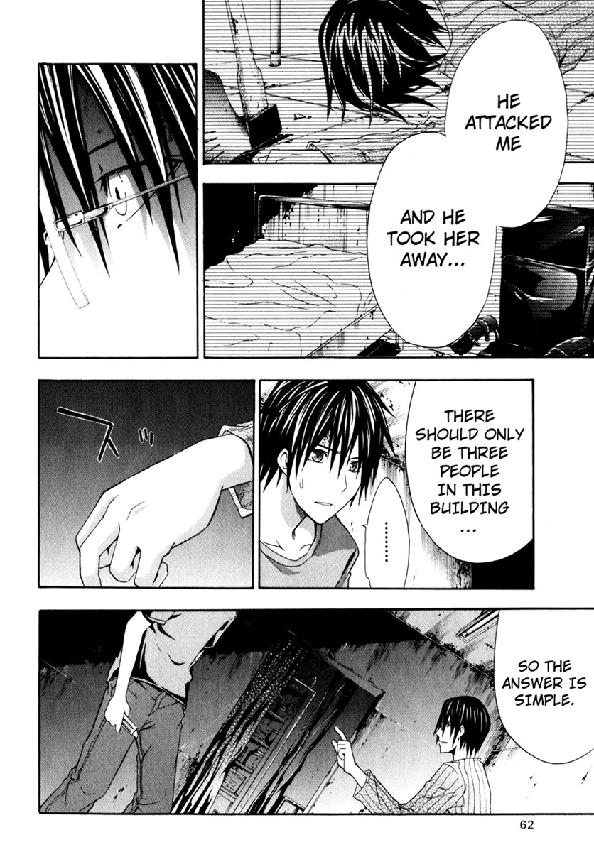 Doubt (TONOGAI Yoshiki) Chapter 11 page 21 - Chapter 11: Parting