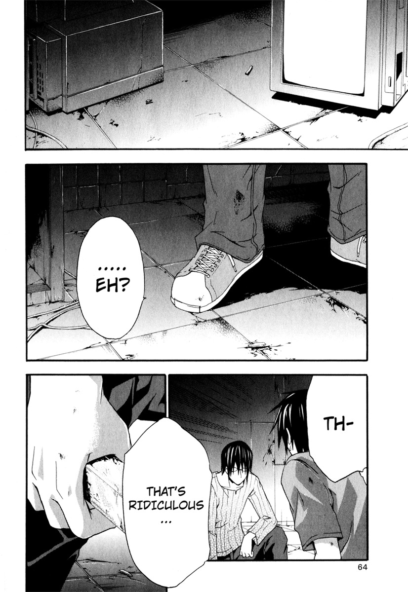 Doubt (TONOGAI Yoshiki) Chapter 11 page 23 - Chapter 11: Parting