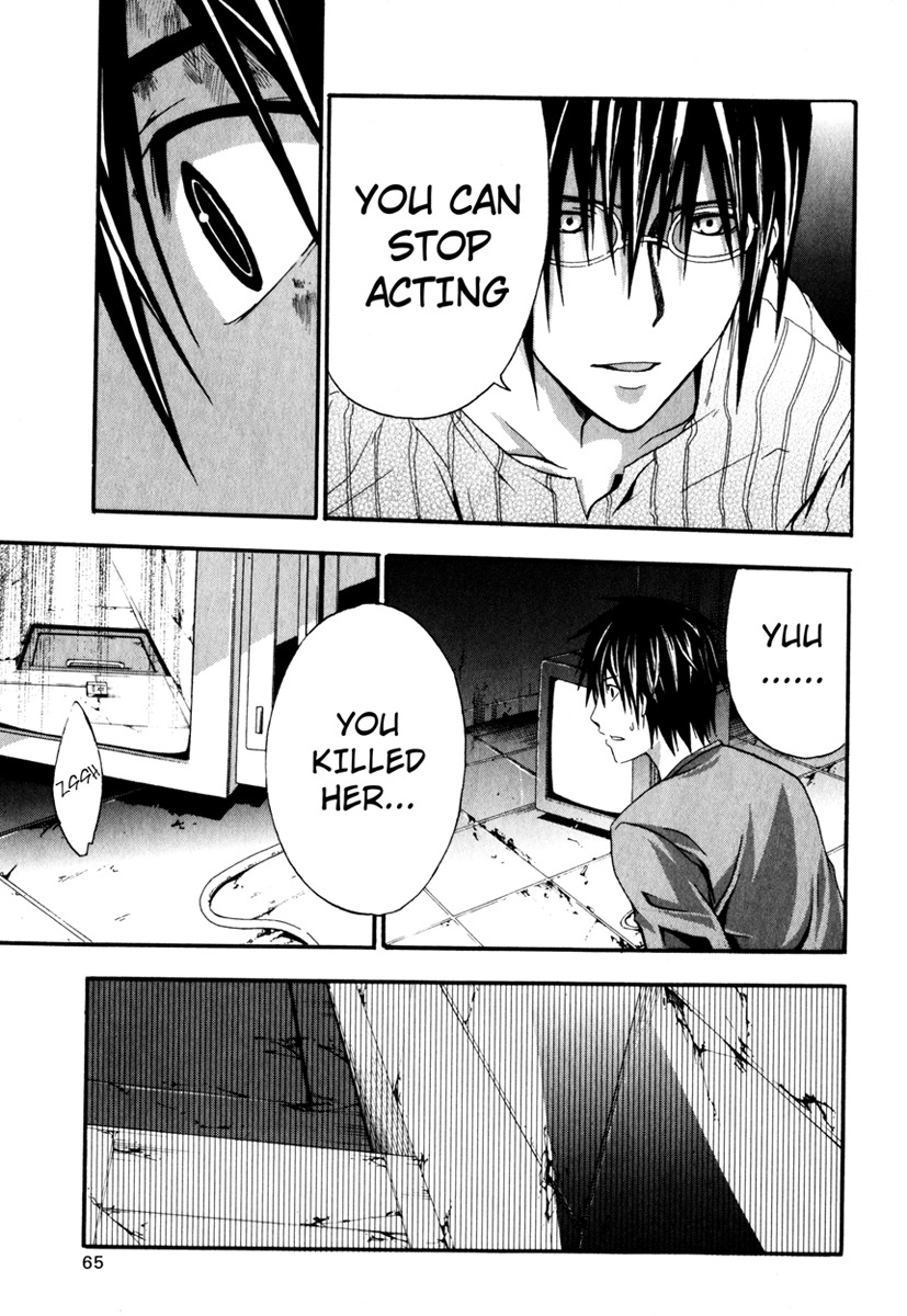 Doubt (TONOGAI Yoshiki) Chapter 11 page 24 - Chapter 11: Parting