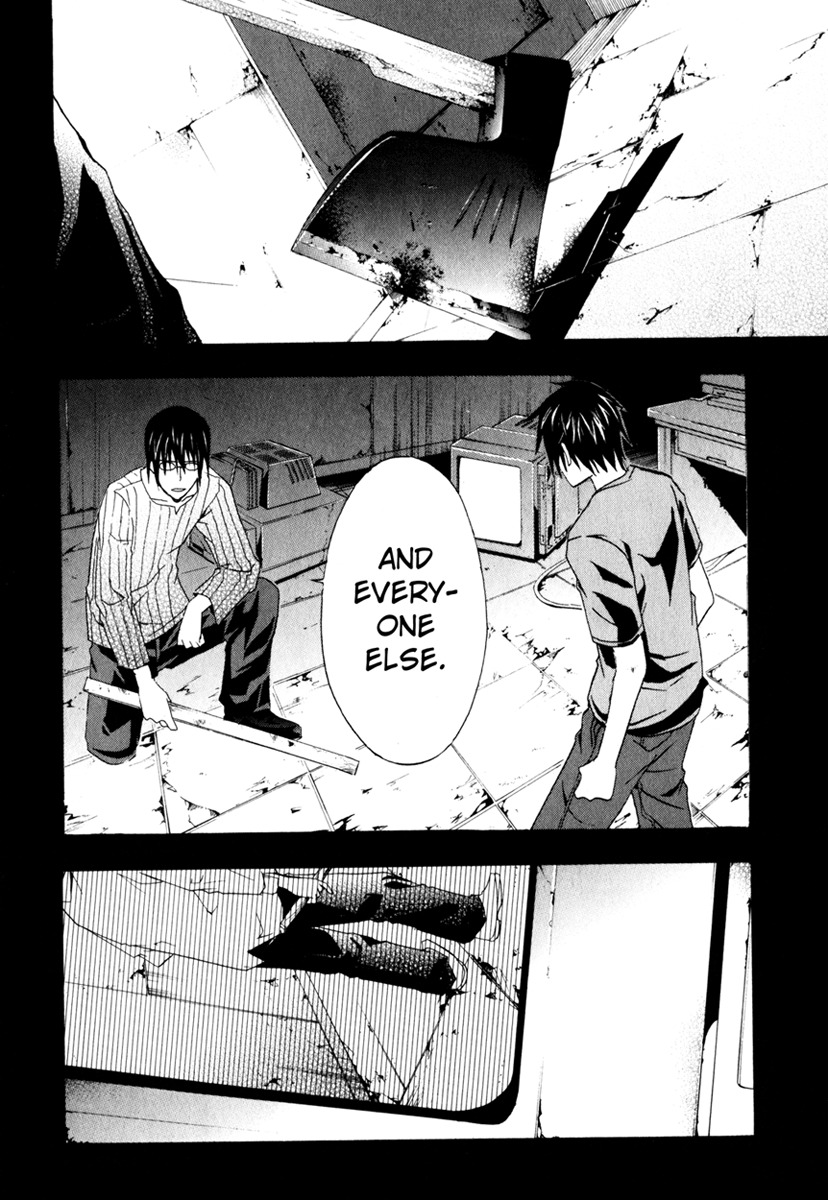 Doubt (TONOGAI Yoshiki) Chapter 11 page 25 - Chapter 11: Parting