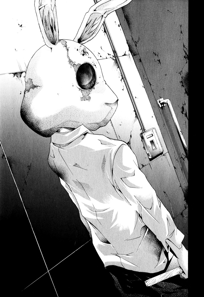 Doubt (TONOGAI Yoshiki) Chapter 11 page 26 - Chapter 11: Parting