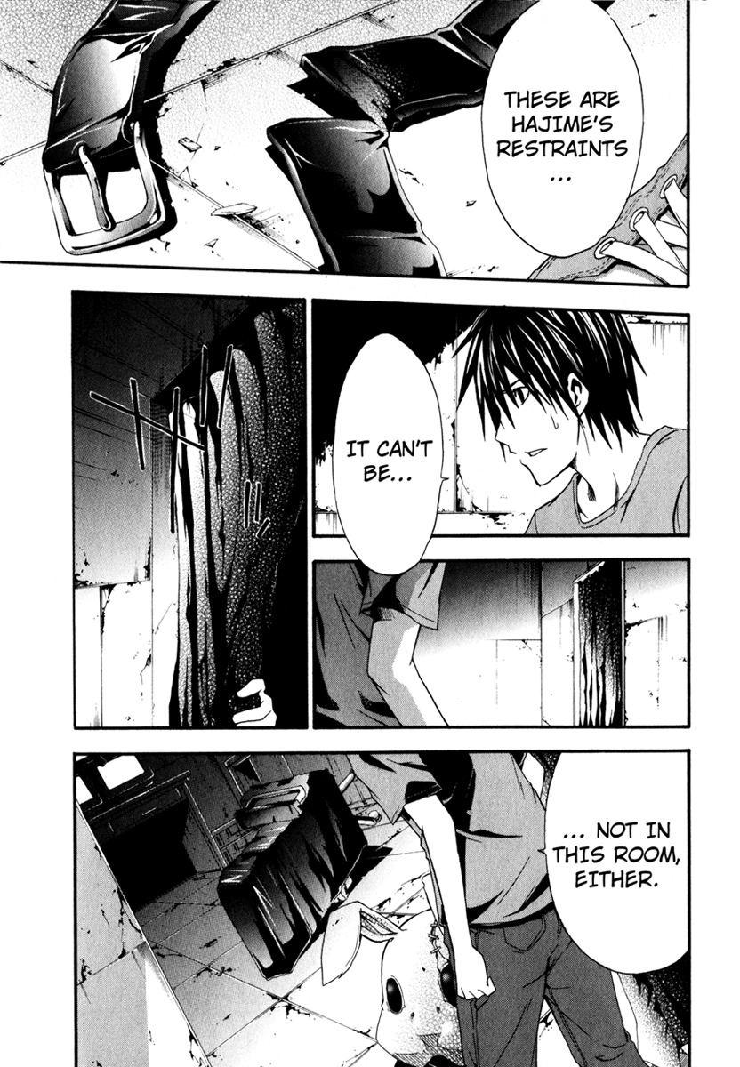 Doubt (TONOGAI Yoshiki) Chapter 11 page 3 - Chapter 11: Parting