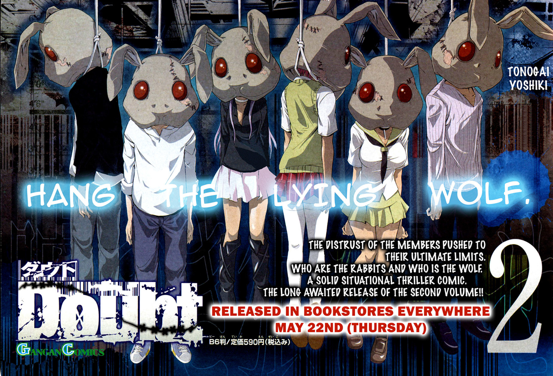 Doubt (TONOGAI Yoshiki) Chapter 11 page 30 - Chapter 11: Parting