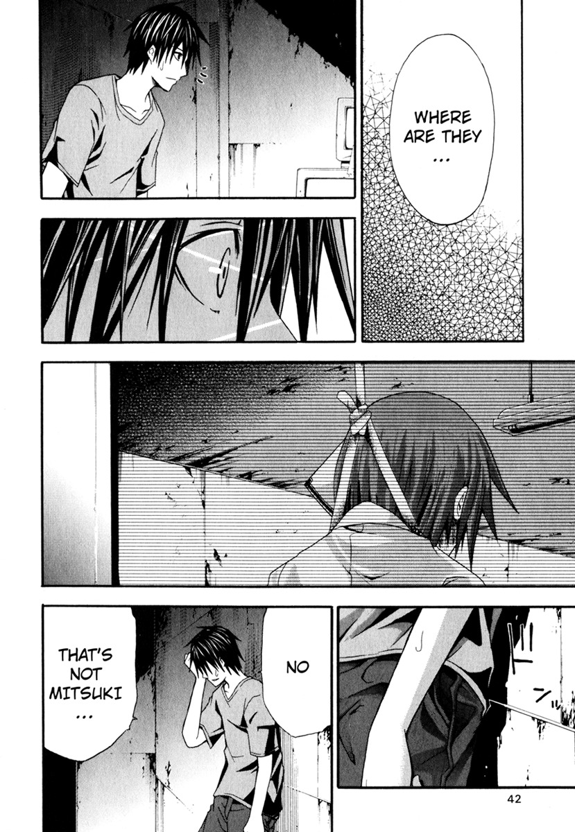 Doubt (TONOGAI Yoshiki) Chapter 11 page 4 - Chapter 11: Parting