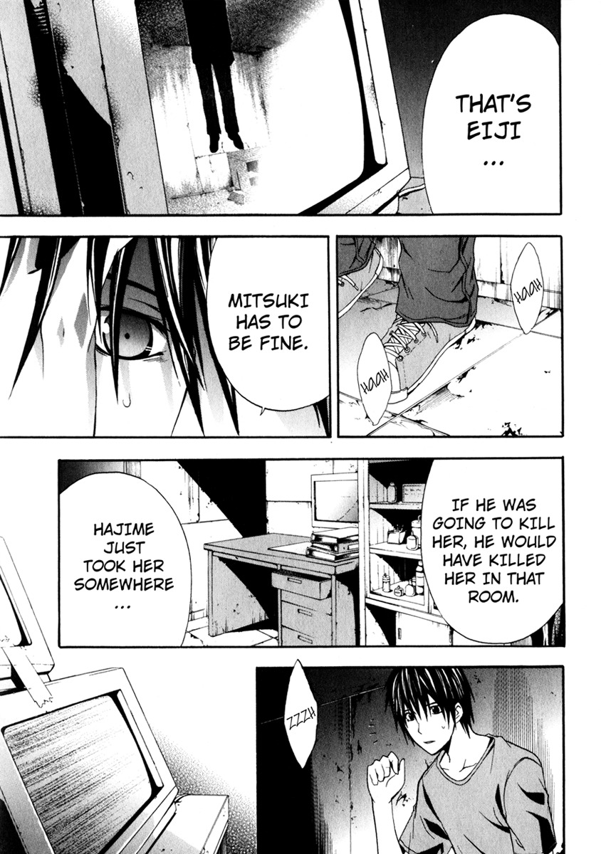 Doubt (TONOGAI Yoshiki) Chapter 11 page 5 - Chapter 11: Parting