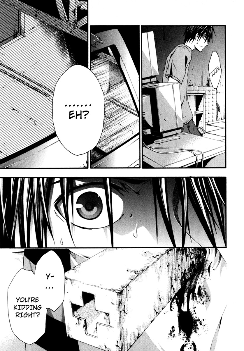 Doubt (TONOGAI Yoshiki) Chapter 11 page 7 - Chapter 11: Parting