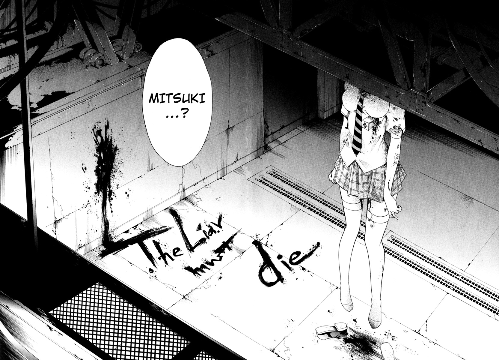 Doubt (TONOGAI Yoshiki) Chapter 11 page 8 - Chapter 11: Parting