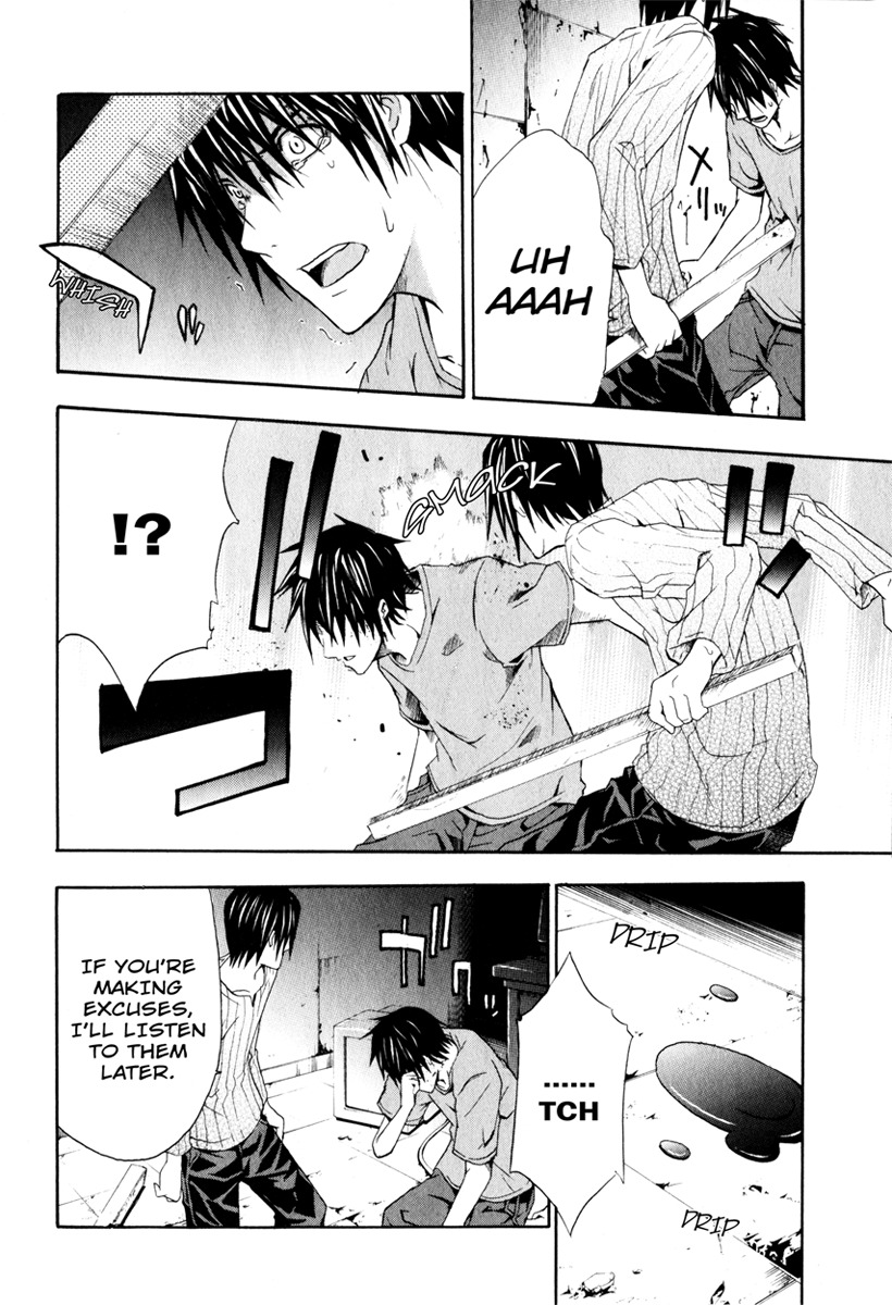 Doubt (TONOGAI Yoshiki) Chapter 12 page 10 - Chapter 12: Solution