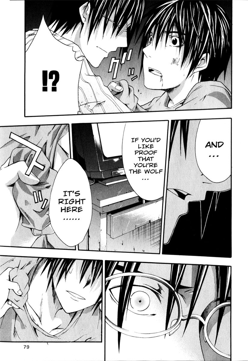 Doubt (TONOGAI Yoshiki) Chapter 12 page 11 - Chapter 12: Solution