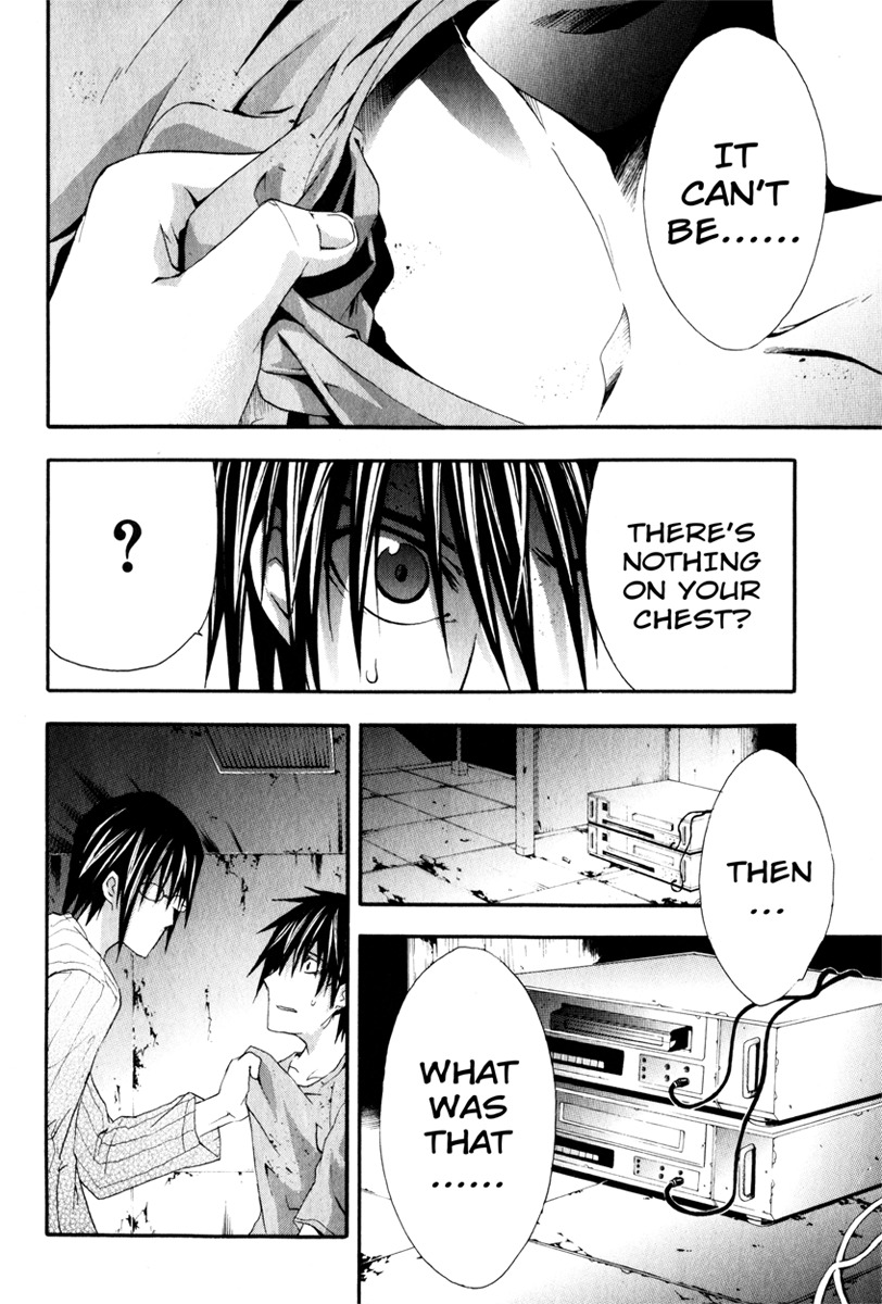 Doubt (TONOGAI Yoshiki) Chapter 12 page 12 - Chapter 12: Solution