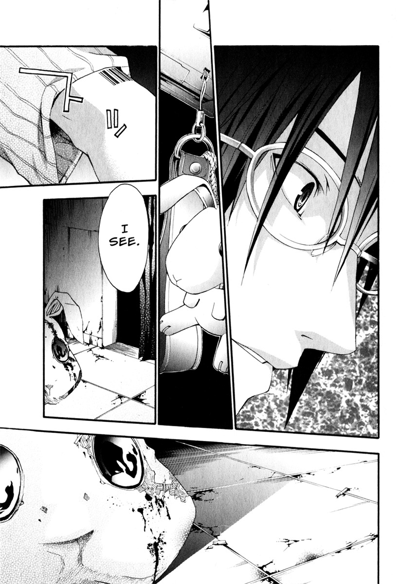 Doubt (TONOGAI Yoshiki) Chapter 12 page 13 - Chapter 12: Solution