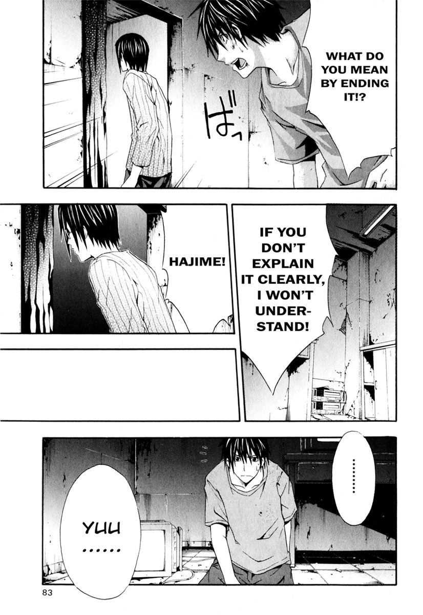 Doubt (TONOGAI Yoshiki) Chapter 12 page 15 - Chapter 12: Solution