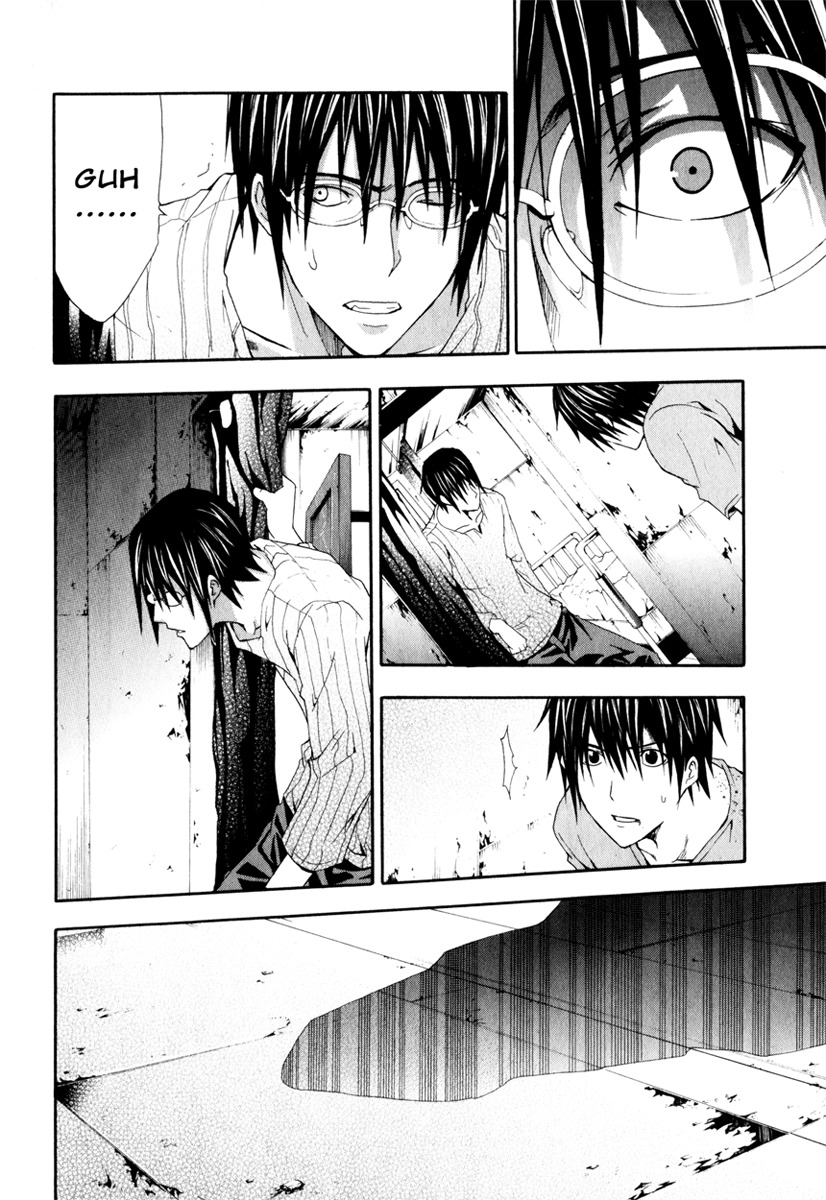 Doubt (TONOGAI Yoshiki) Chapter 12 page 17 - Chapter 12: Solution
