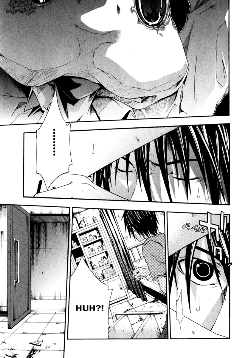 Doubt (TONOGAI Yoshiki) Chapter 12 page 21 - Chapter 12: Solution