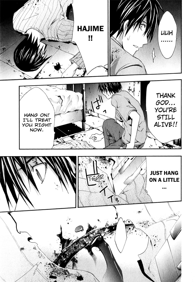 Doubt (TONOGAI Yoshiki) Chapter 12 page 23 - Chapter 12: Solution