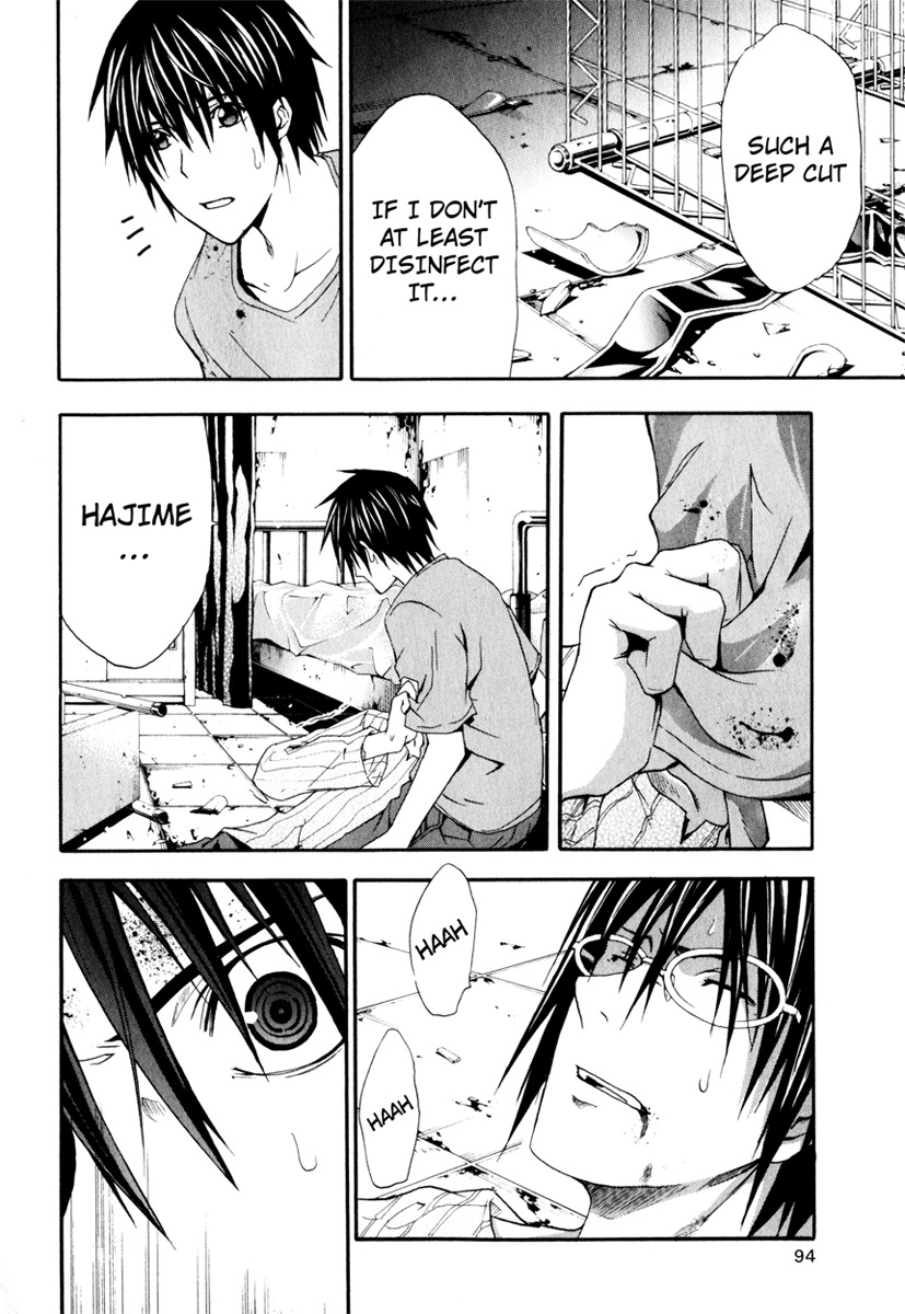 Doubt (TONOGAI Yoshiki) Chapter 12 page 24 - Chapter 12: Solution