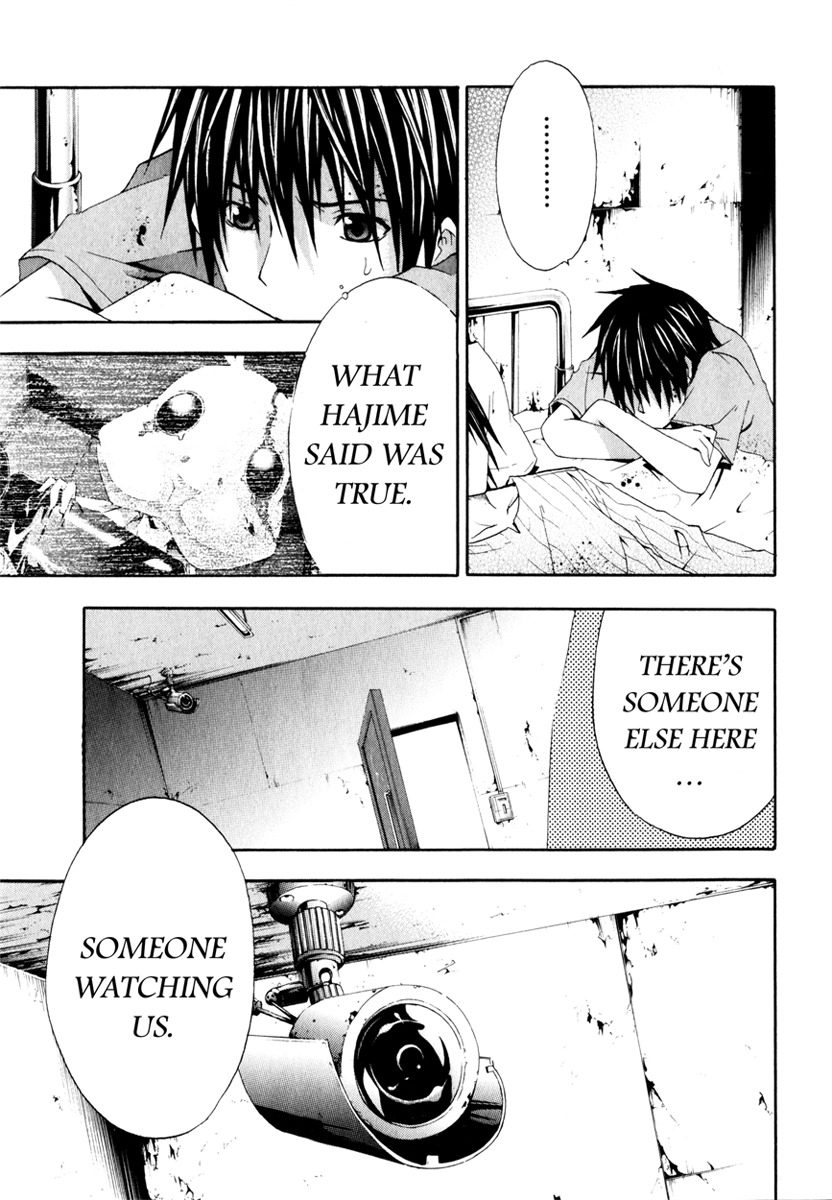 Doubt (TONOGAI Yoshiki) Chapter 12 page 27 - Chapter 12: Solution