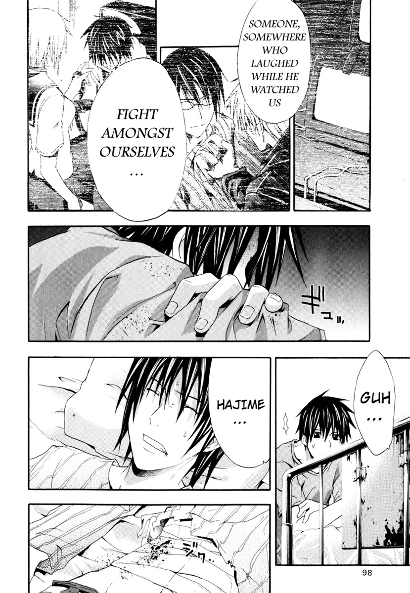Doubt (TONOGAI Yoshiki) Chapter 12 page 28 - Chapter 12: Solution