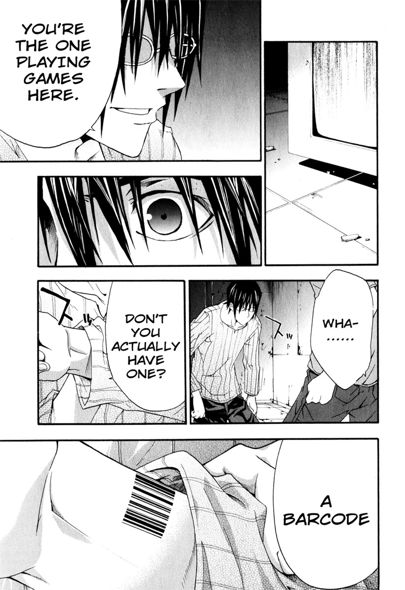 Doubt (TONOGAI Yoshiki) Chapter 12 page 3 - Chapter 12: Solution
