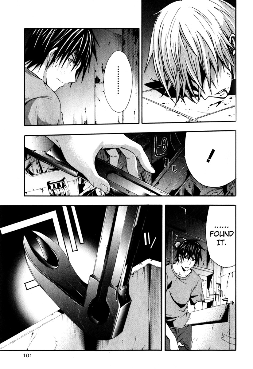Doubt (TONOGAI Yoshiki) Chapter 12 page 31 - Chapter 12: Solution