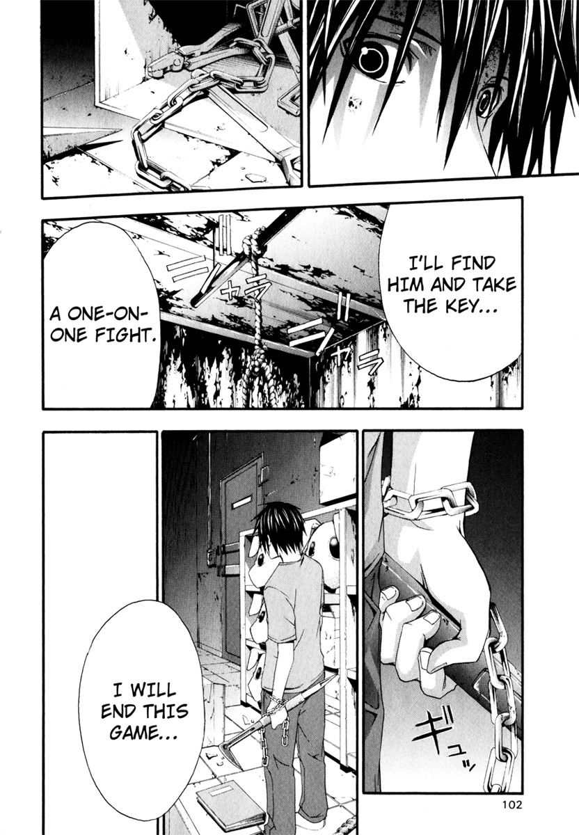 Doubt (TONOGAI Yoshiki) Chapter 12 page 32 - Chapter 12: Solution