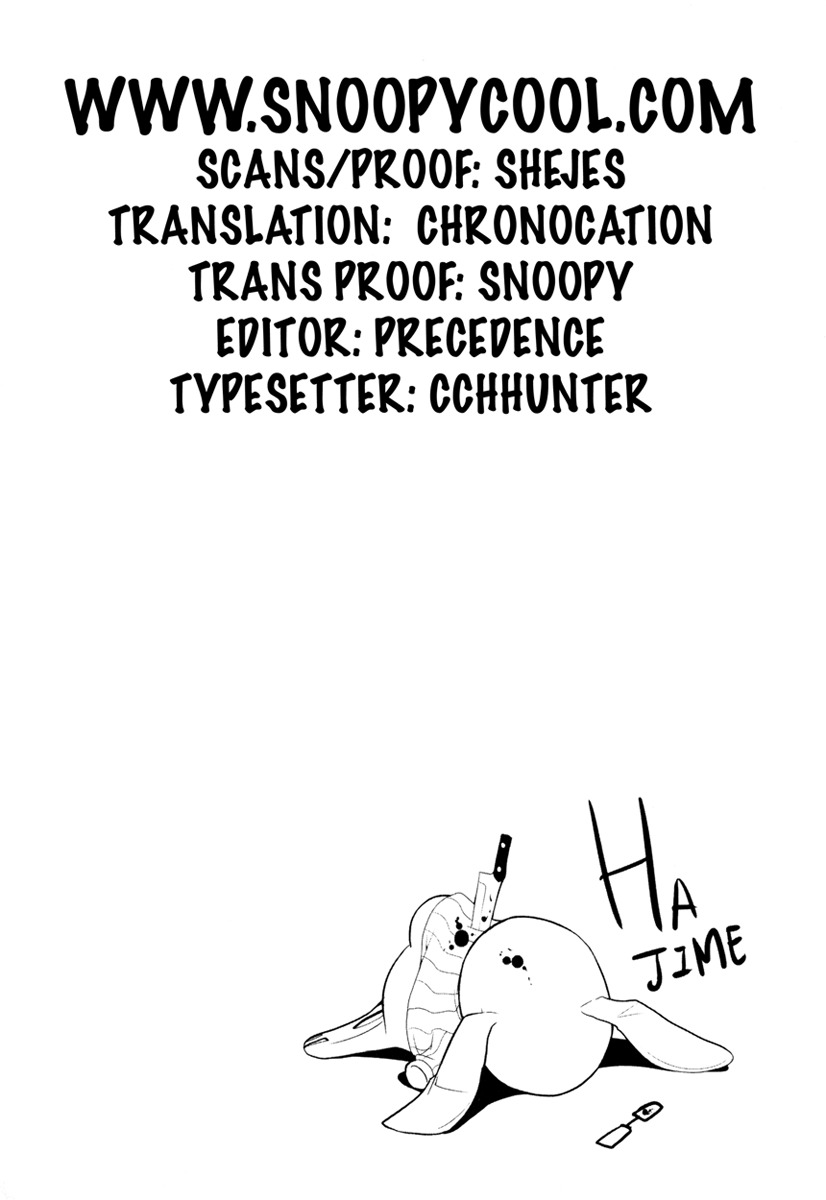 Doubt (TONOGAI Yoshiki) Chapter 12 page 34 - Chapter 12: Solution